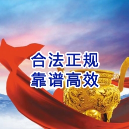 宜阳讨账公司