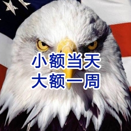 宜阳要账公司